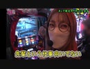 静香＆マリアのななはん　第128話(2/2)