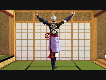 【MMD刀剣乱舞】通過儀礼だよ鬼丸さん【鬼丸国綱＆ゆかいな仲間たち】