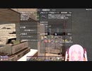 【7Days to Die】幼女危機＃19【ボイスロイド実況】