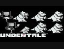 【実況】にわかケモナーがイクッ！アンダーテール【UnderTale】#1６