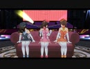【COM3D2】ドキドキ☆Fallin' Love (島村卯月、本田未央、渋谷凛)