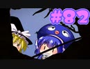 【音街ウナ】ウィッチャー3初見プレイ #82【VOICEROID実況】