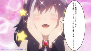【プリコネR】四周年という年月を経て、ようやくキャルちゃんが魔物料理を克服する事が出来たよ