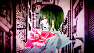 ジェルム  /  初音ミク 【オリジナル】