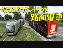 【Euro Truck Simulator 2】ペーパー歴10年がヨーロッパのガレージ全部買う・首都買い回り編（#68）Part2【実況プレイ】