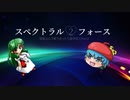 【プレイ動画】スペクトラルフォース２ 深緑エルフ軍でのんびり道中記③【Part3】