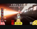 自作ゲームでめっちゃ良い記録を出す動画 その4