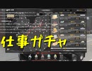 【Euro Truck Simulator 2】ペーパー歴10年がヨーロッパのガレージ全部買う・首都買い回り編（#70）【実況プレイ】