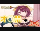 ソフィーでオ○禁術師【part7、1~2日目】