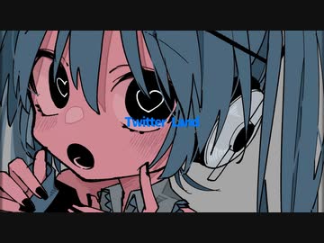 【モリスレイ】ツイッターランド / STEAKA (cover)【歌ってみた】