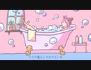 【オリジナル曲】「シャボン」東北きりたん【32曲目】