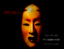 【シャドーコリドー】【Part2】ひぐらしの回廊クリア　※絶叫あり　音量注意