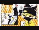 【創作】すきなことだけでいいです【うごメモ】