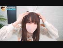 【生着替え】スケスケ＆ハイレグ□どすけべ白バニーコスプレをレビュー□□