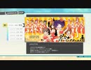 【ネタバレ注意】漫画男のアイドルマスター スターリットシーズン　その64【実況】