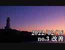 ショートサーキット出張版読み上げ動画7509