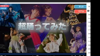 【20220214】暗黒放送 　超会議発表２０２２を見る放送　①【コメント非表示】