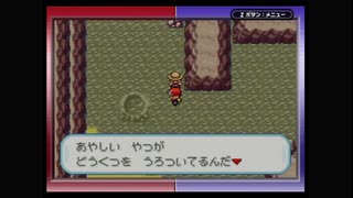 【家電用品による】ポケモン　リーフグリーン　＃５【実況】