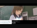 想いを理解するRPG【BLUE REFLECTION実況】#19