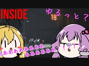 ゆるっとInside（VOICEROID実況）　part6