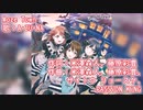 【ニコカラ】Maze Town（off vocal）