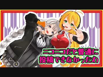 【スプラトゥーン2】レコ巻とあかりんの二人遊び スマホ用だったもの【Recotte Studio】