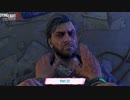 【PC】Dying Lights 2 をやる Part 22【初見】