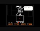 【UNDERTALE】誰も倒さない”ケツイ”のUNDERTALE実況【part18】