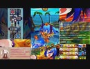 【ついなちゃん＆ゆっくり実況】FAULTのボンバーガール練習中 その24【マスターC】