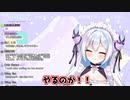 【切り抜き】ガチャ運マウントされて…【ハコネクト/田中りゅこ】