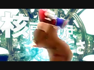 幕末融解