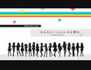 【ネタバレ注意】漫画男のアイドルマスター スターリットシーズン　その65【実況】