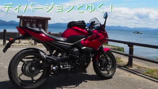 【CeVIO車載】 ディバージョンとゆく！　【XJ6　Diversion】Part3