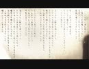 【歌ってみた】掌中の珠 歌ってみた【あきっぷ】