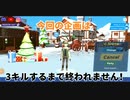 「バグ」「パクリゲー」FORTNITEパクリゲープレイしてたらいきなりバグ発生!?「3キルするまで終われません？」
