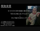 【GAS】234行で生命シミュレーター（仮）作ってみた