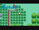 【実況】ポケットモンスター サトシンボル3-25