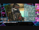 【創作】ニューダンガンロンパＶ３人狼18A猫　part5