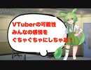 【ずんだ神】何も分からない【ずんだもん】