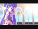 【MMD】パラステラル【音街ウナ】