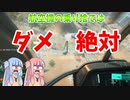 【BF2042】航空機に乗りまくれ!!!ストーリー18