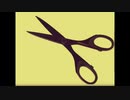 cut & hack