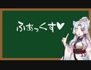 えっちなことばをおしえるイタコさん_六十二語目