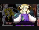 東方風神録を振り返る【魔理沙EXTRA】