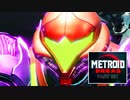 METROID DREAD #021