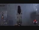 【DbD】呪いの餃子飯店 in 宇都宮.mp93