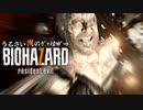 【バイオハザード7】うるさい漢のｳﾞｧｲｵﾊｻﾞｰﾄﾞ#3【RESIDENT EVIL 7】