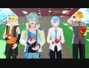【UTAUカバー？】公式衣装のえれん君に咳払いして欲しかった【MMD】【 玖婥えれん・松田っぽいよ・穂歌ソラ・弄燠音レタ】