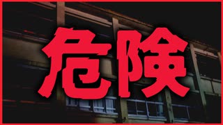 【実況】夜の学校で心霊現象を探したら不幸に見舞われまくった　祈念寫眞-キネンシャシン-　#5