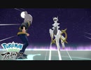 【ポケモンレジェンズ】サクサク楽しむ実況プレイFinal part【アルセウス】